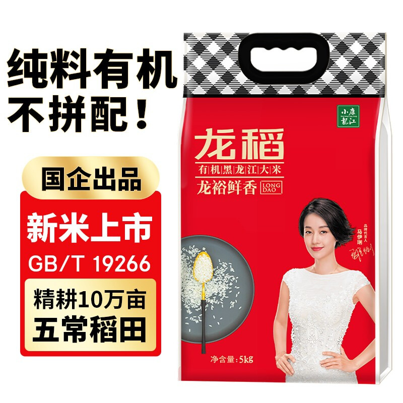 龙稻龙裕鲜香五常大米5KG（单位：袋） 红色