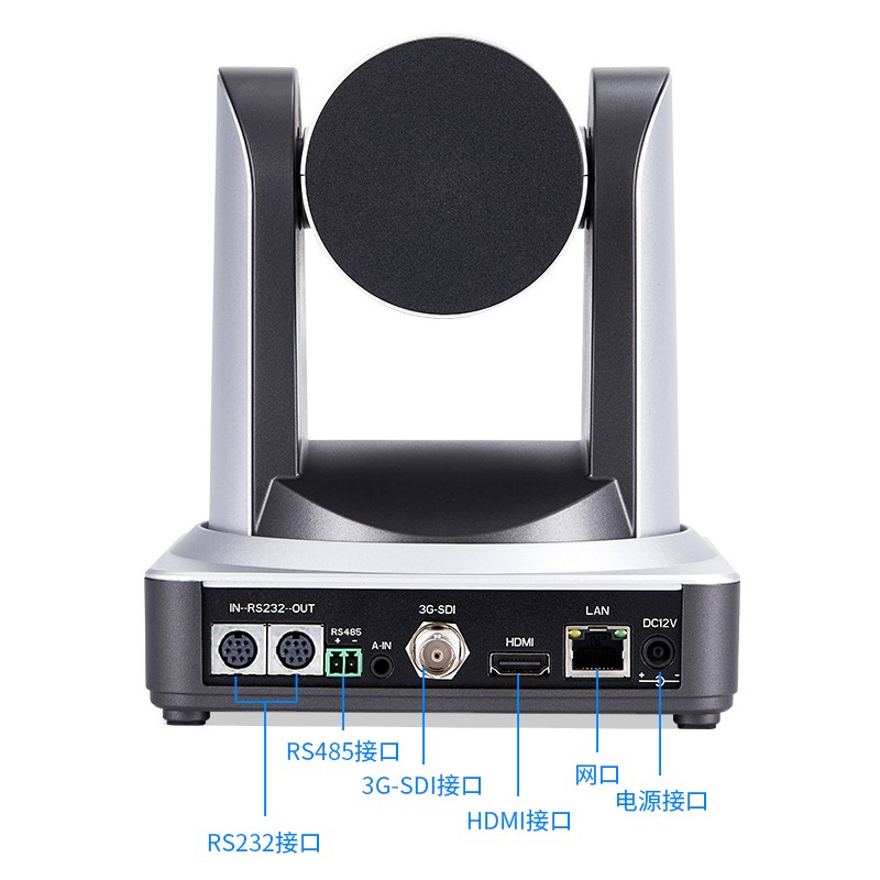 戴浦视频会议摄像头高清视频会议广角摄像头腾讯会议视频会议设备系统 12倍变焦HDMI+SDI+网口 DP-UV12R  白色  