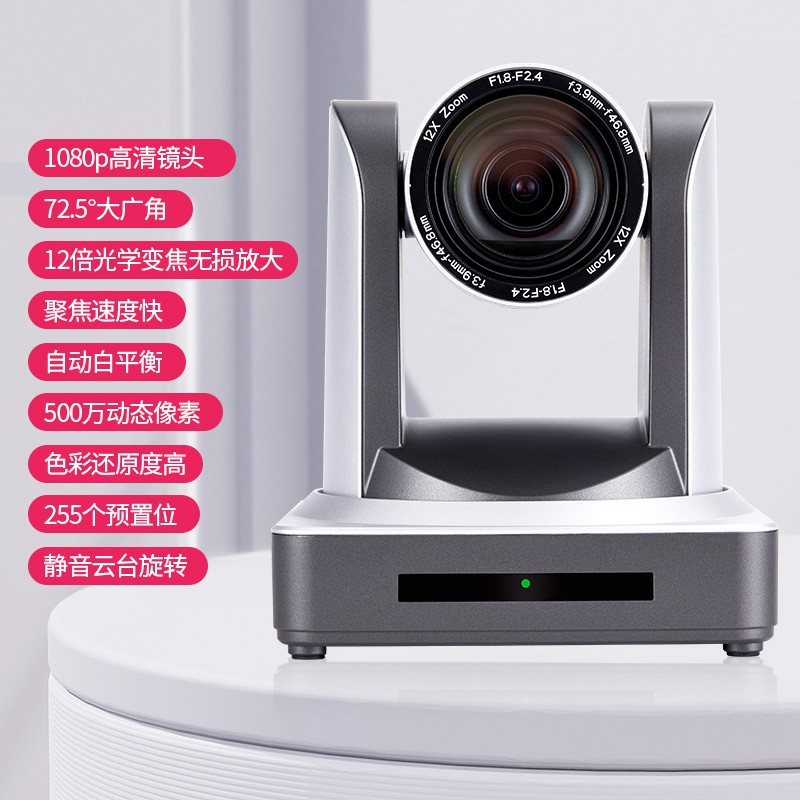 戴浦DAIPU大型视频会议室套装 适用60-80㎡(2.4G无线视频会议全向麦克风一拖二+12倍变焦USB视频会议摄像头)  黑色  