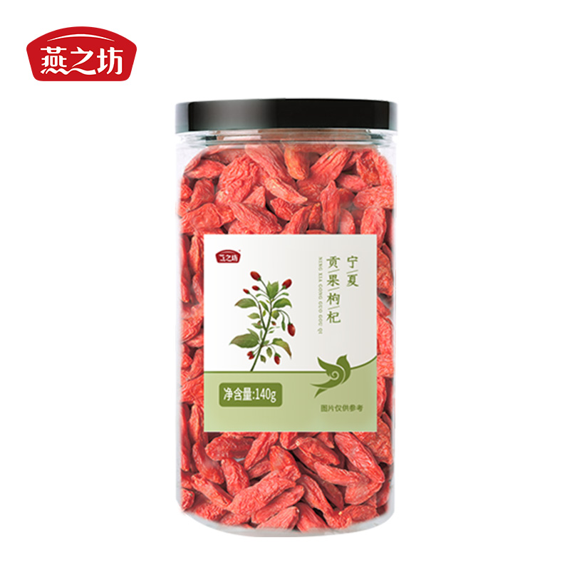 燕之坊宁夏贡果枸杞140g（单位：罐） 红色