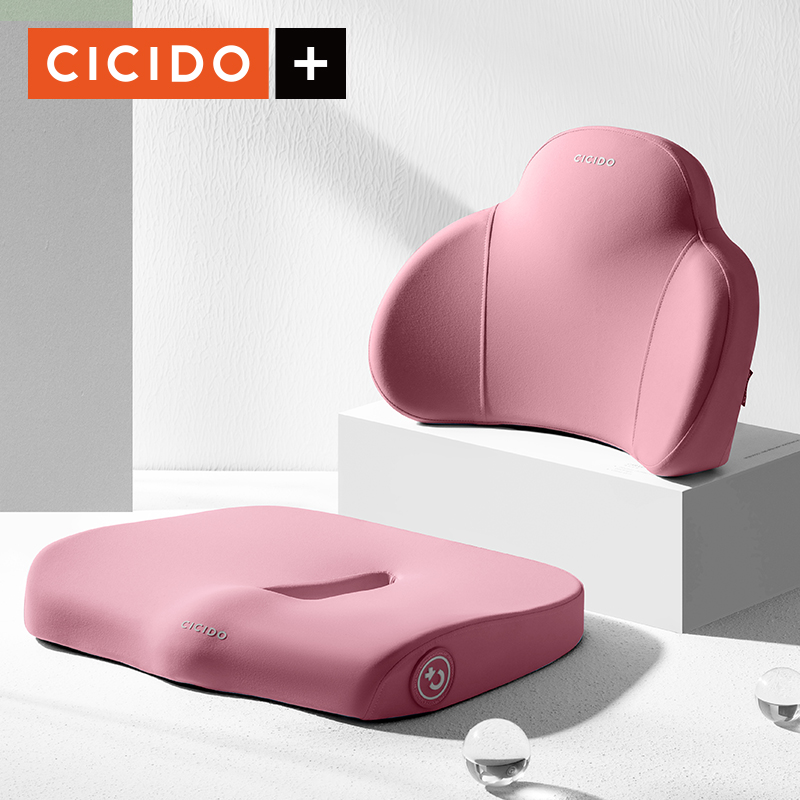CICIDO 873家居腰靠坐垫套装 NO.873（港澳台不发货）  粉色  