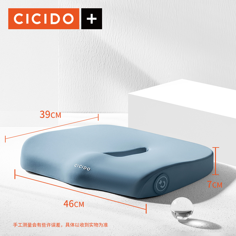 CICIDO 873家居坐垫 NO.873（港澳台不发货）  蓝色  