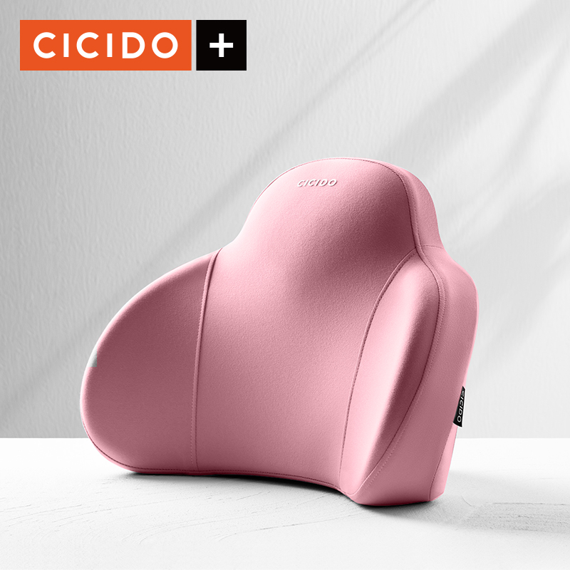 CICIDO 873家居腰 NO.873（港澳台不发货）  粉色  