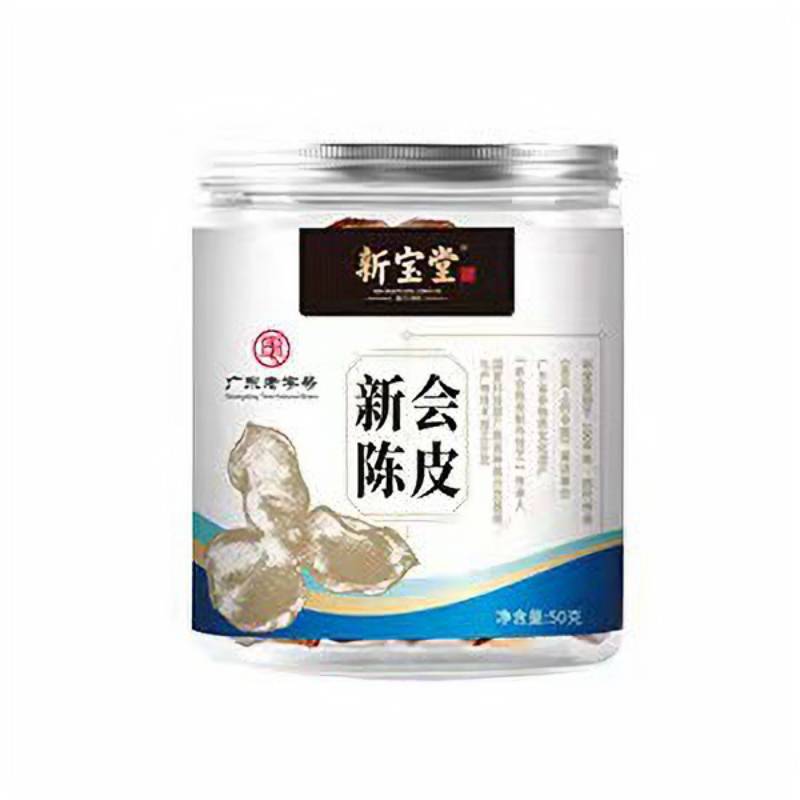 新宝堂陈皮单罐装50克  单位：罐 褐色