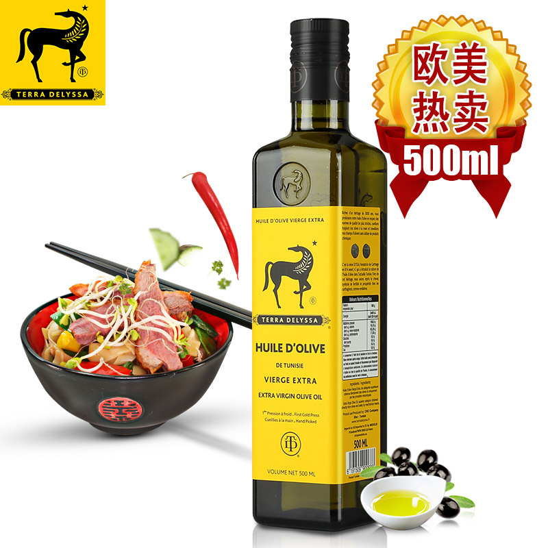 特丽莎小黑马原装进口特级初榨橄榄油食用油（单支装）【新疆、西藏不发货】  500ml单只装  