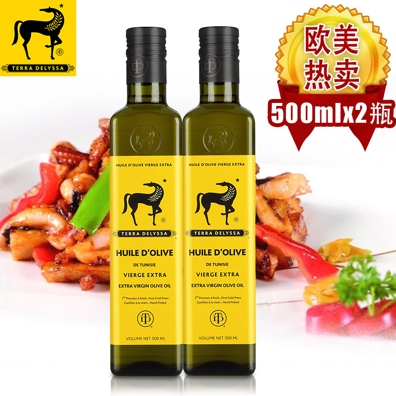 特丽莎小黑马原装进口特级初榨橄榄油食用油（两支装）【新疆、西藏不发货】  500ml两只装  
