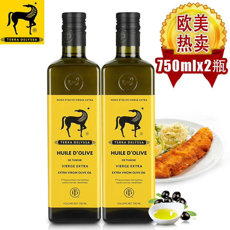 特丽莎小黑马原装进口特级初榨橄榄油食用油（两支装）【新疆、西藏不发货】  750ml两只装  