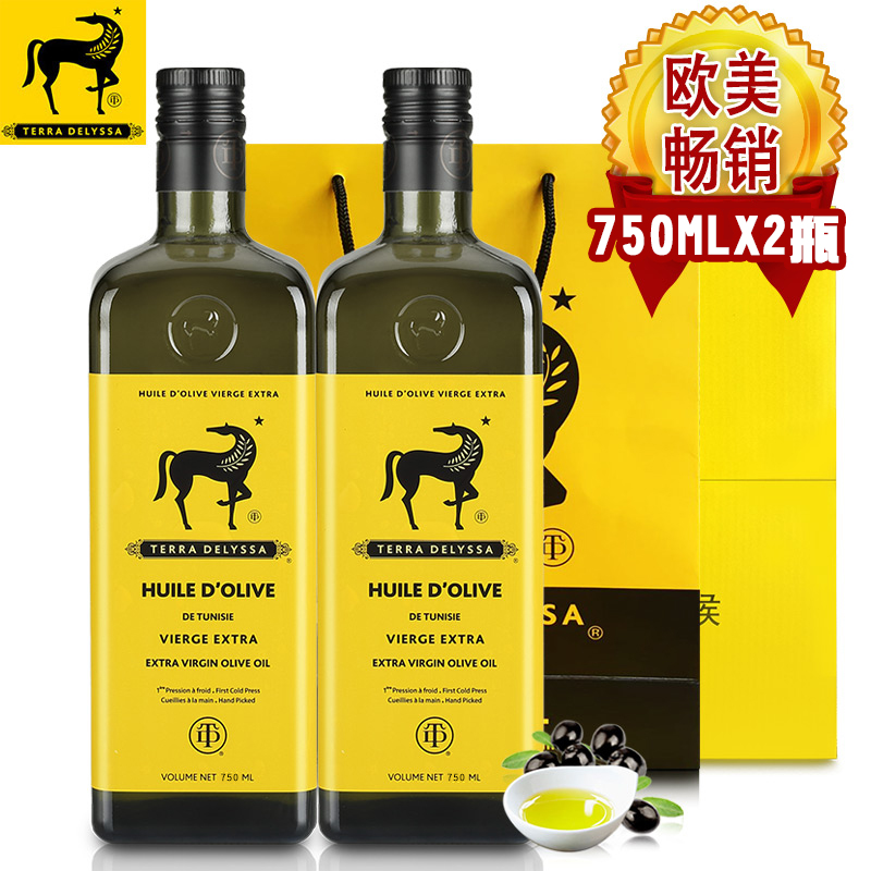 特丽莎小黑马原装进口特级初榨橄榄油食用油（两支简约黄色礼袋装）【新疆、西藏不发货】  750ml两只简约黄色礼袋装  