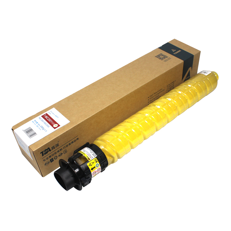 高端TECH-A T-MC2001粉盒 彩色专业版适用理光RICOH MC 2001复印机墨粉盒MC2000碳粉盒  黄色  