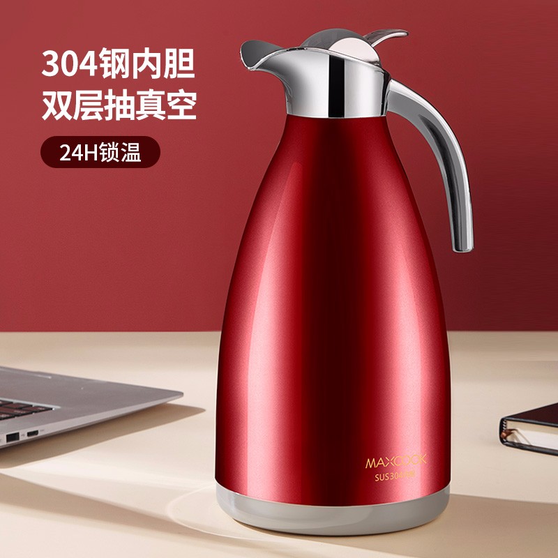 美厨不锈钢真空欧式水壶2.0L/MCH-478  酒红MCH-056  