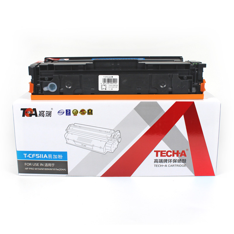 高端TECH-A T-CF511A易加粉硒鼓 蓝色 适用惠普HP PRO M154彩色打印机M180N碳粉盒M181fw墨粉盒204A  蓝色  