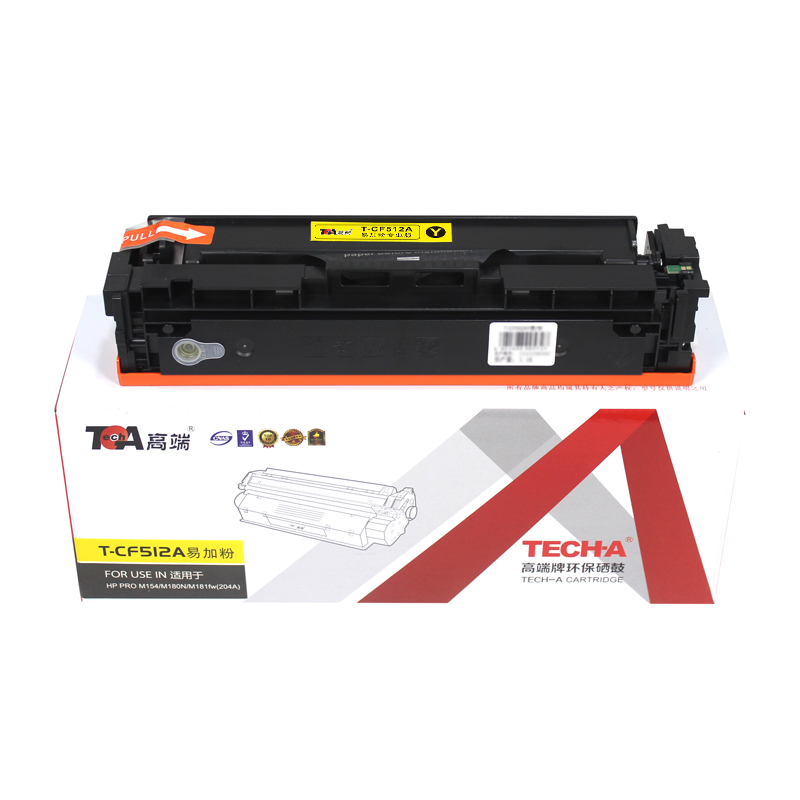 高端TECH-A T-CF512A易加粉硒鼓 黄色 适用惠普HP PRO M154彩色打印机M180N碳粉盒M181fw墨粉盒204A  黄色  
