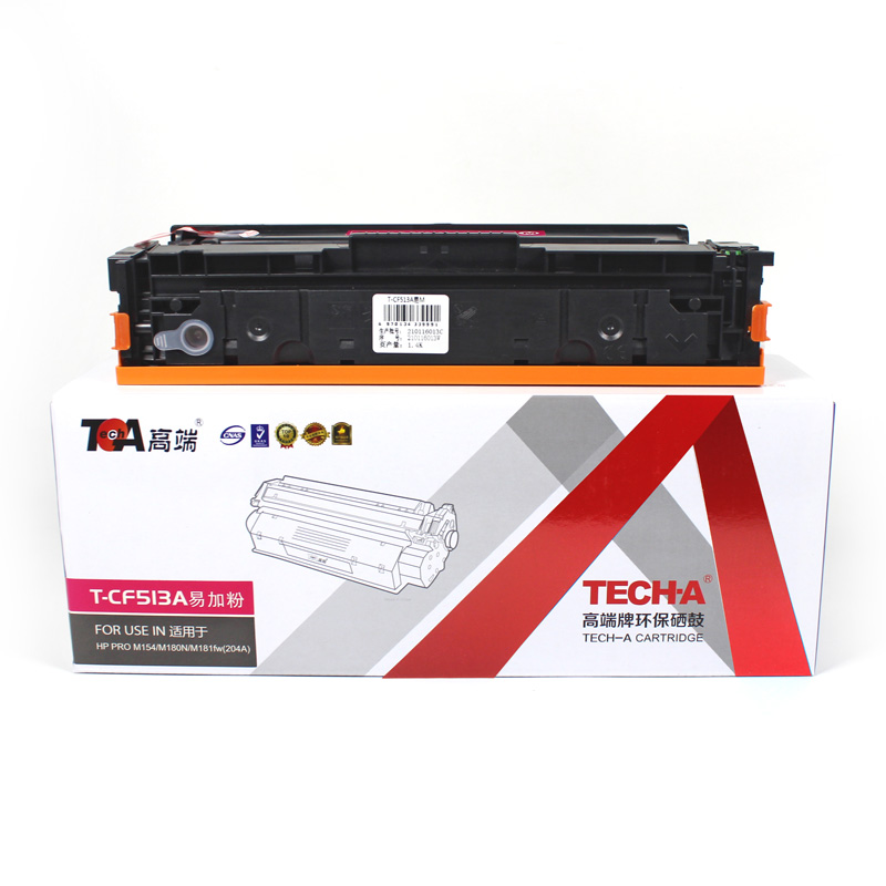 高端TECH-A T-CF513A易加粉硒鼓 红色 适用惠普HP PRO M154彩色打印机M180N碳粉盒M181fw墨粉盒204A  红色  