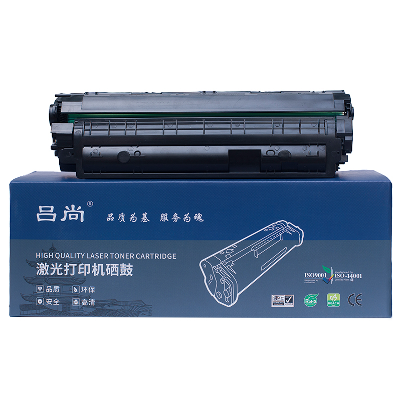 吕尚 LS-Q2612A(A系列)硒鼓适用惠普HP LaserJet 1010/1012/1015/1018 Canon LBP-2900/3000  黑色  