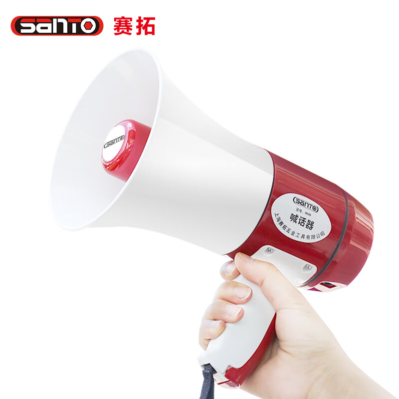 赛拓大功率手持喇叭扩音器220秒录音喇叭+可插U盘内存卡  红色  