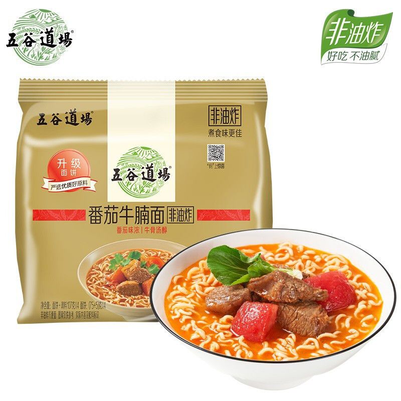 五谷道场 番茄牛腩面107g/面饼+料包 非油炸方便面 夜宵免煮泡面  番茄牛腩面 107g*5包/面饼+料包  