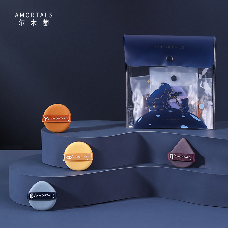 尔木萄 （AMORTALS）美颜气垫粉扑水滴型化妆遮瑕通用海绵化妆棉 斗转星移粉扑套装 4枚/盒 干湿两用不易吃粉 【emtfp4】  图片色  