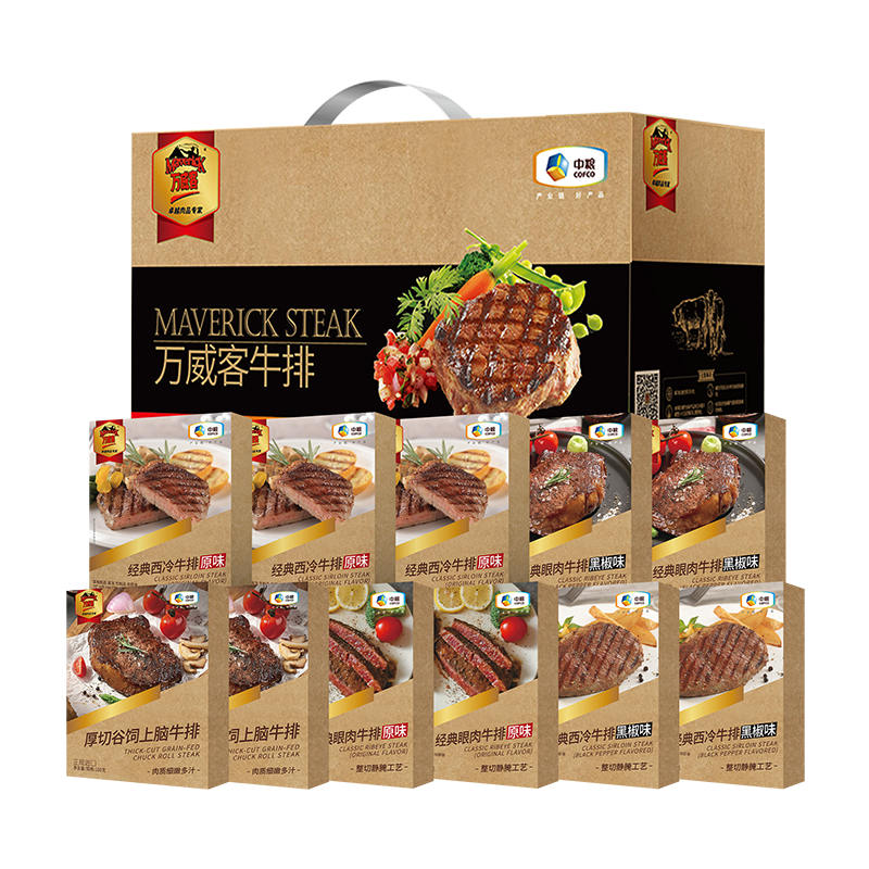 中粮万威客经典牛排礼盒E款1980g（单位：盒）  图片色  