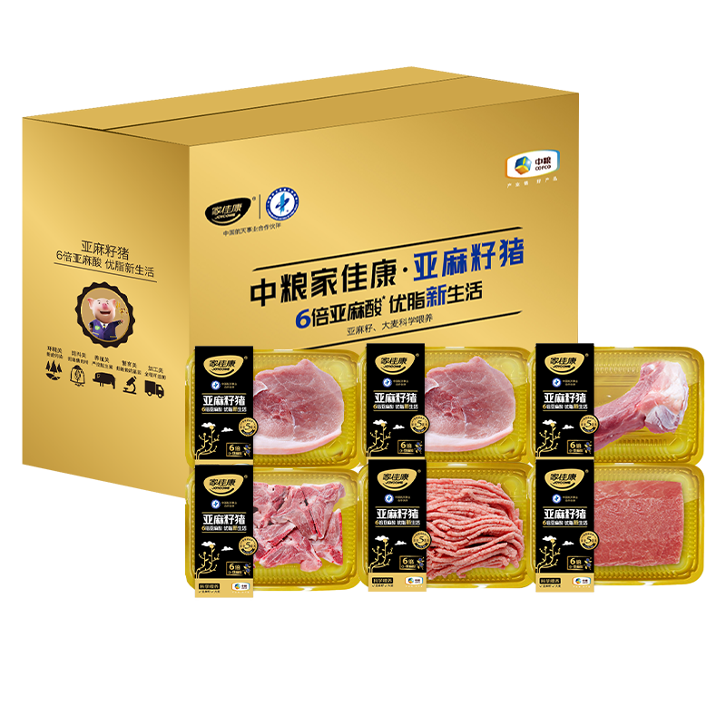 中粮家佳康亚麻籽猪肉礼盒B款2300g（单位：盒）  图片色  