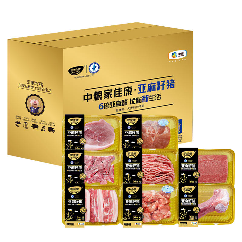 中粮家佳康亚麻籽猪肉礼盒C款3290g（单位：盒）  图片色  