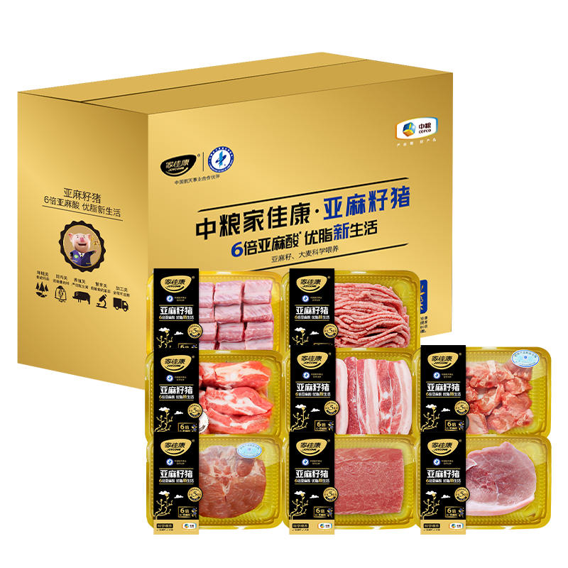 中粮家佳康亚麻籽猪肉礼盒D款2970g（单位：盒）  图片色  