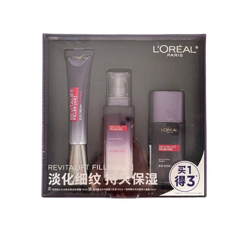 欧莱雅复颜玻尿酸水光充盈全脸淡纹眼霜眼霜30ML+乳液50ML+晶露65ML 紫色