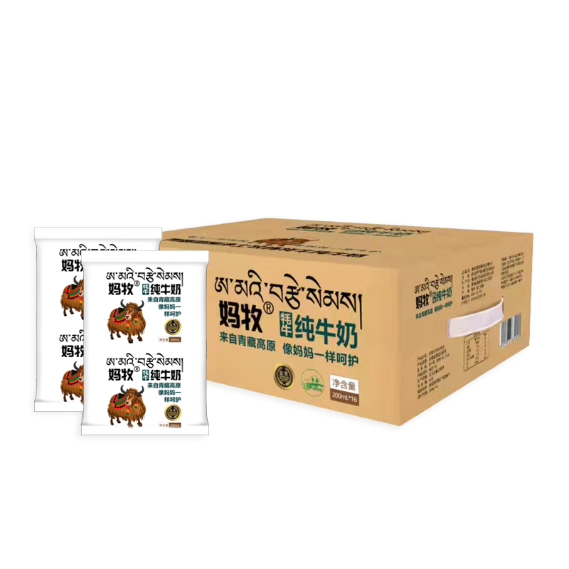 妈牧牦牛纯牛奶袋装200ml*16 本白色 200ml*16