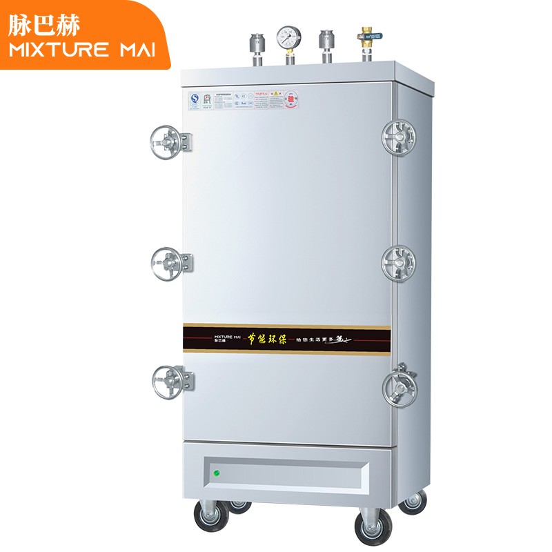 脉巴赫 商用高原蒸饭柜 MBH--GYJ-12  电蒸柜蒸饭车 高原款 工程定制 12盘  灰色  