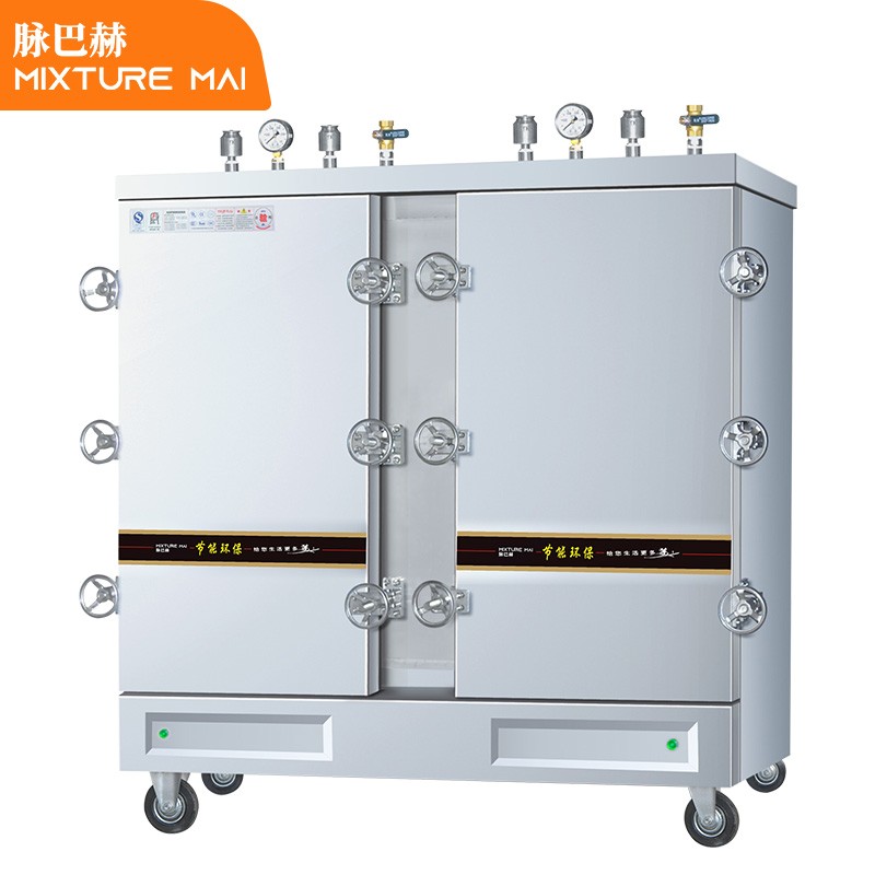 脉巴赫 商用高原蒸饭柜 MBH-DMD-GYJ-24 24000W/380v 电蒸柜蒸饭车 高原款 工程定制 24盘  灰色  