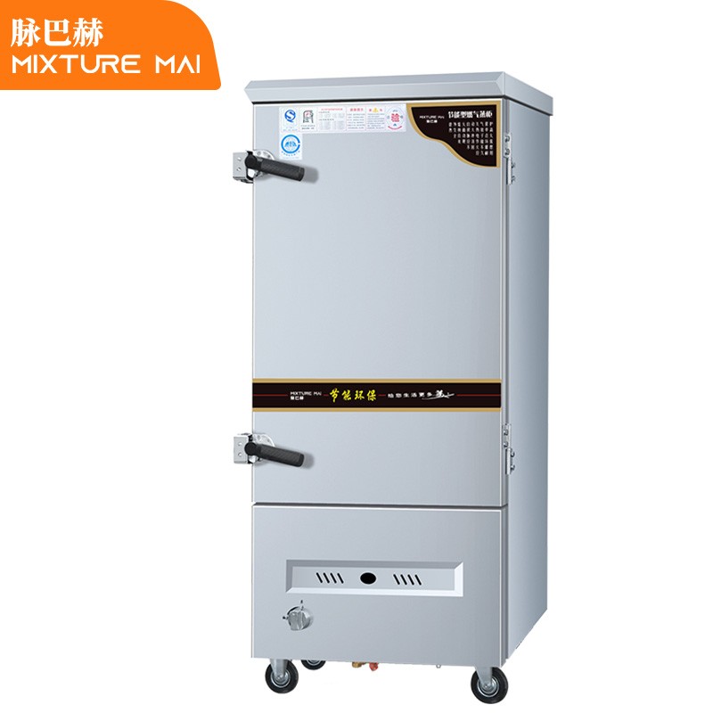 脉巴赫 燃气多功能蒸饭柜商用 MBH-RX-10 单门10盘 食堂单位学校米饭包子馒头面食蒸柜车  灰色  