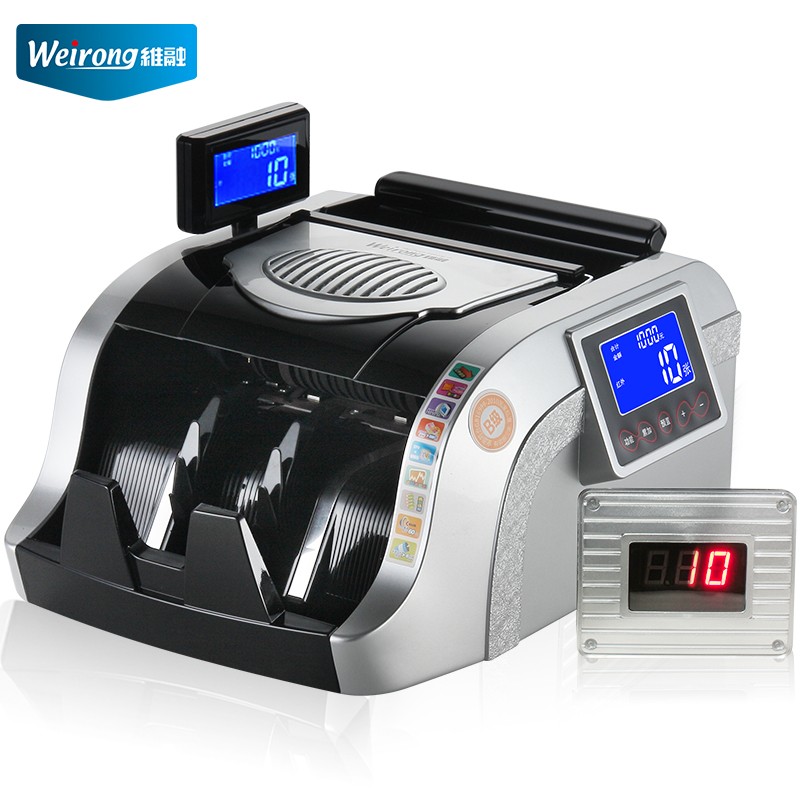 维融(weirong)N85(B)点钞机2020年新版银行级智能语音验钞 支持第五套新版人民币新老混点  黑色  