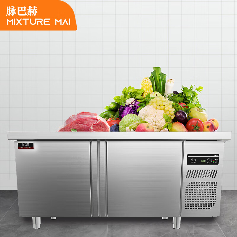 脉巴赫 冷藏操作台 MBH-GD-BXGZTKD 保鲜工作台商用  不锈钢色  