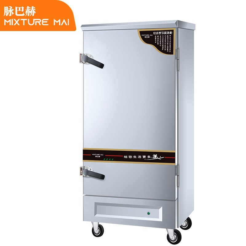 脉巴赫 蒸饭柜 MBH-J-10  商用经济型电气两用单门10盘380V蒸饭柜食堂单位学校米饭包子馒头面食蒸柜车  不锈钢色  