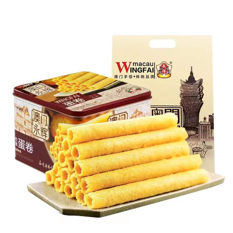澳门永辉传统蛋卷338g（铁罐）  香槟黄  