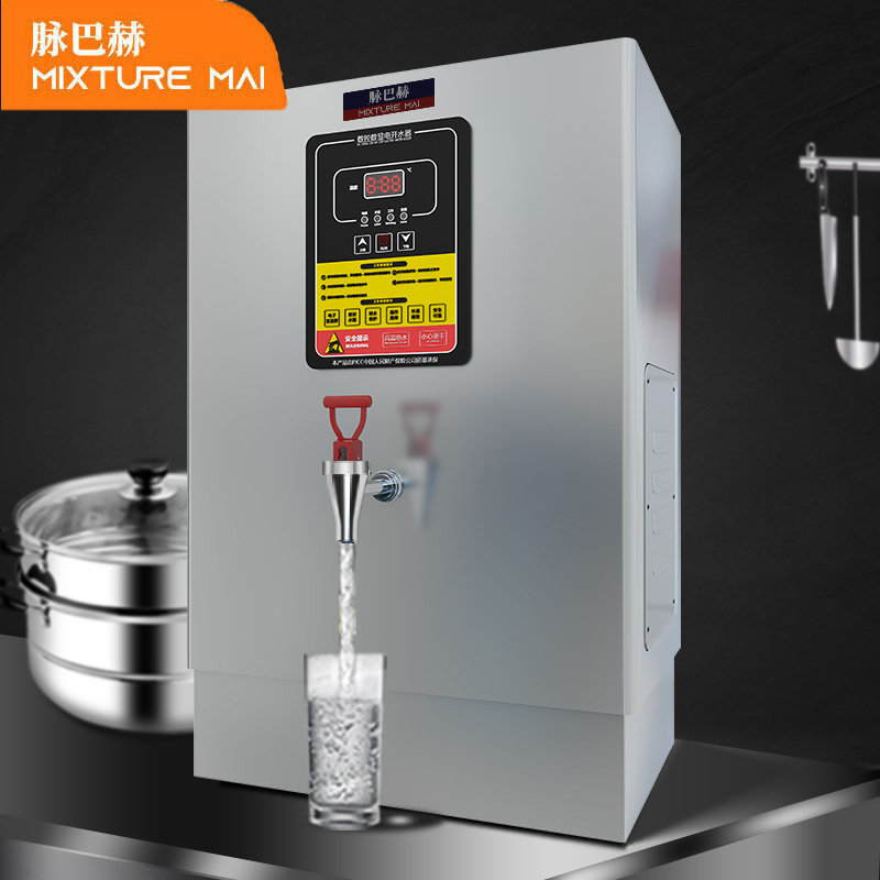 脉巴赫 电开水器 BMBH-SXZK-120 120L/H开水器商用全自动电热水机开水机办公室学校饮水机304不锈钢工厂工地烧水器【数控数显】  白色  
