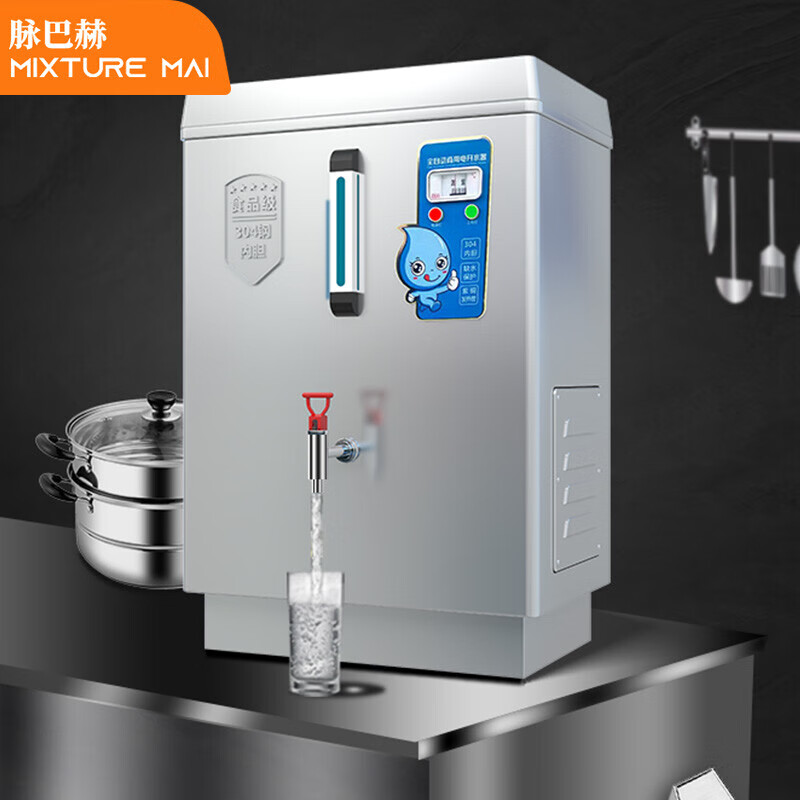 脉巴赫 电开水器 BMBH-ZK-150 150L/H开水器商用全自动电热水机开水桶开水机办公室学校饮水机304不锈钢工厂工地 烧水器  白色  
