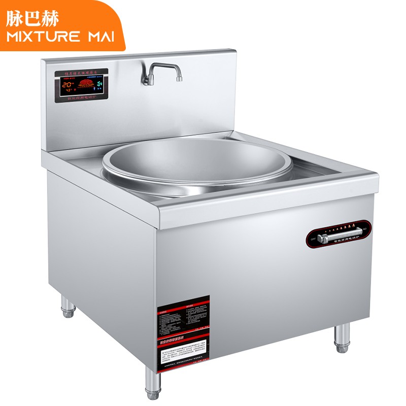 脉巴赫 商用电磁单头大炒锅 BMBH-MC-DC12C-06 锅径600mm 12KW大功率酒店学校食堂商用电灶台  白色  