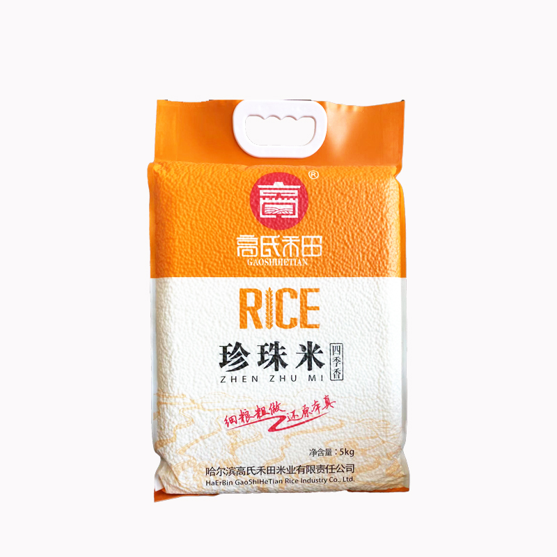 高氏禾田四季香.珍珠米（真空包）5KG*2（新疆西藏青海不发货）  图片色  图片色  