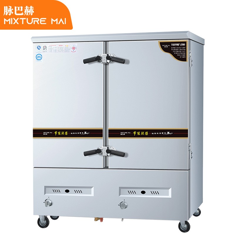 脉巴赫 燃气多功能蒸饭柜商用 MBH-RX-24 双门24盘 食堂单位学校米饭包子馒头面食蒸柜车  不锈钢色  
