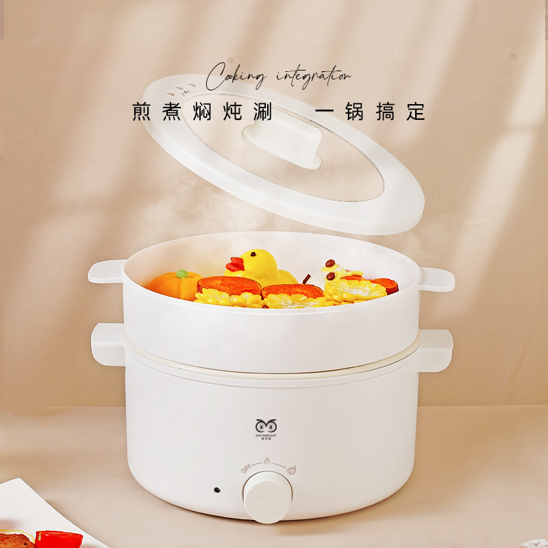 猫非猫多功能料理锅MFM-GZ1699  本白色  