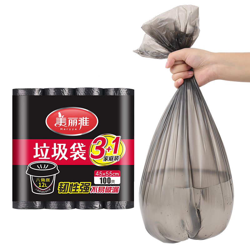 美丽雅垃圾袋点断式平口0.55丝45*55cm黑色垃圾桶袋清洁纸篓塑料袋100只  HC050174  黑色  
