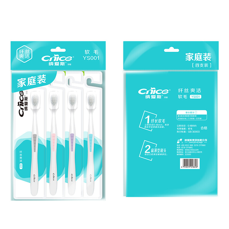 纳爱斯纤丝爽洁牙刷四支装(YS001)  图片色  