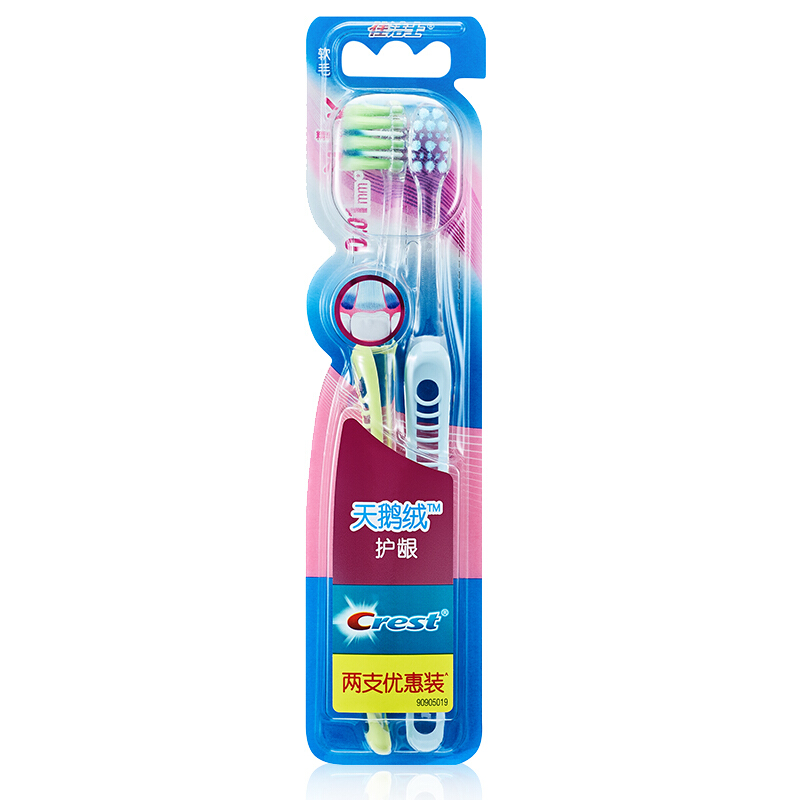 佳洁士天鹅绒护龈牙刷两支优惠装  混色  