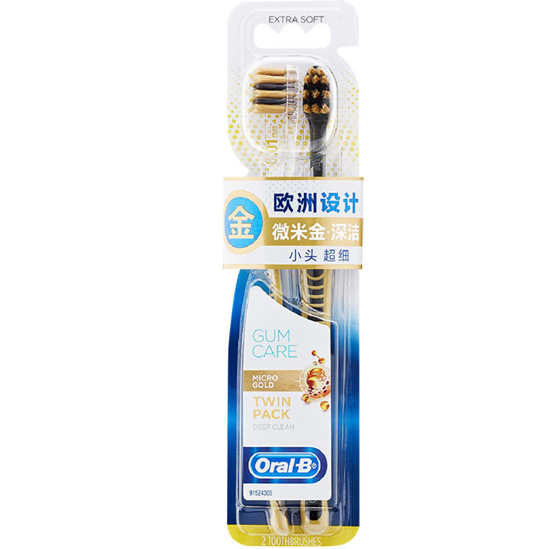 欧乐B炭丝深洁微米金深洁超细软毛牙刷双支装【手动】单位：套 混色