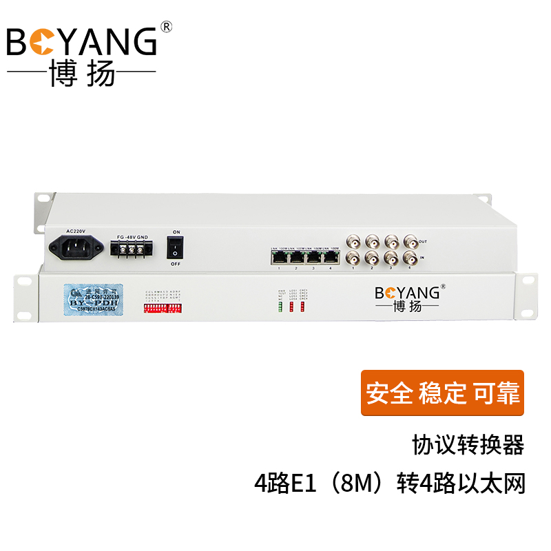 博扬（BOYANG）BY-E4F4 协议转换器 4路E1（8M）转4路以太网 机架式 1对价  白色  