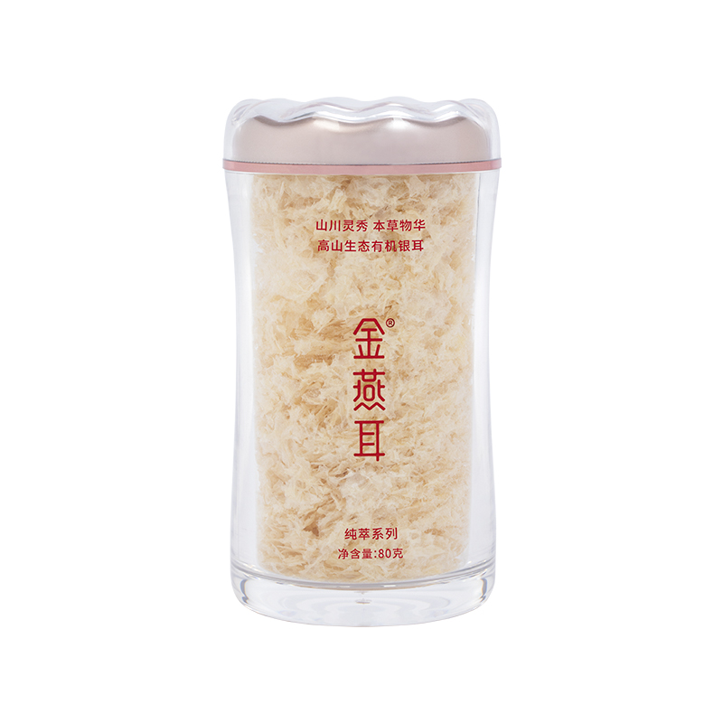 金燕耳高山生态银耳 精美罐装80g  单位：罐 白色