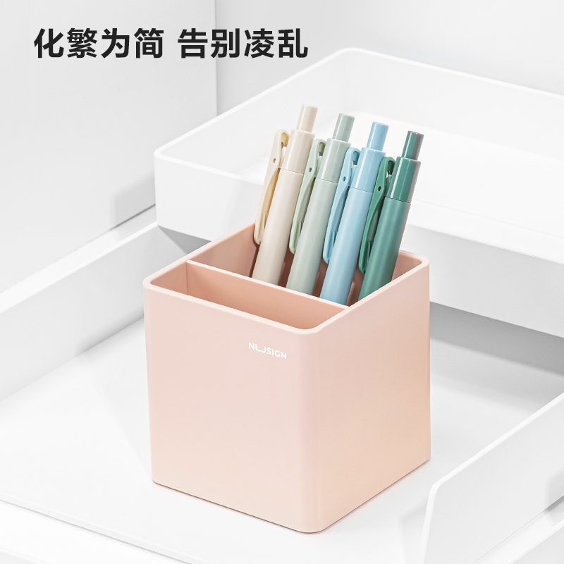 纽赛NS011笔筒(浅红)  浅红  