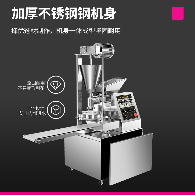 乐创（lecon）商用包子机 500-3600个/h仿手工包子一体机 直供输馅 LC-J-BZ160  白色  