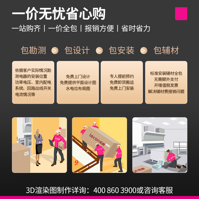 乐创( lecon) 商用海鲜蒸柜 食堂酒店四门鼓风型蒸柜 上下二层工程款 LC-J-SM4A1  不锈钢色  