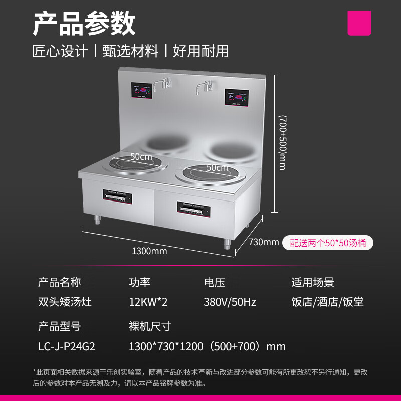 乐创（lecon）商用电磁双头矮汤灶 24KW大功率酒店饭堂企业炒灶 380V LC-J-P24G2  曜石黑  